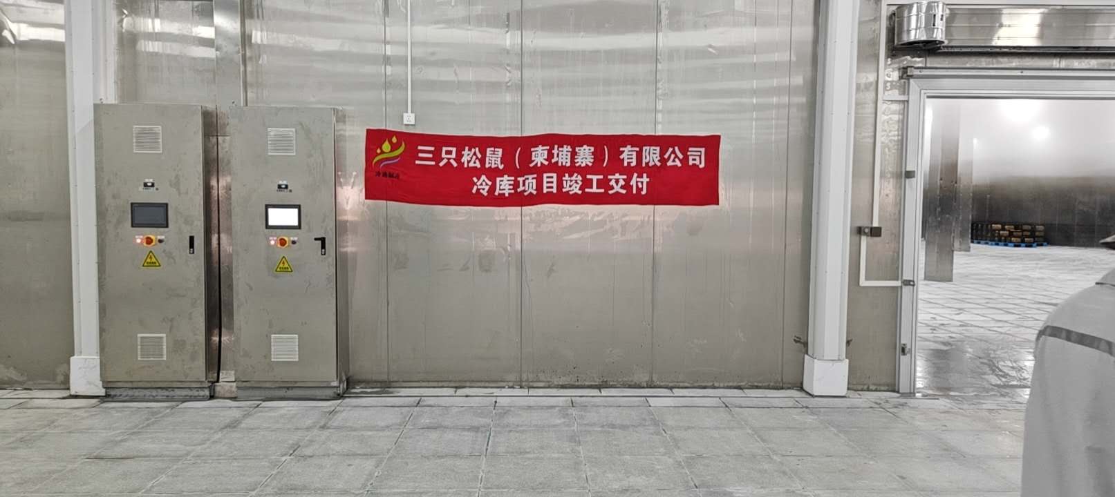 投資一個(gè)500平冷庫多少錢(圖2)